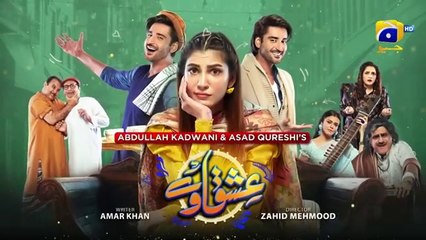 Ishqaway_Episode_04_Teaser_-_14th_March_2024_-_HAR_PAL_GEO(360p)