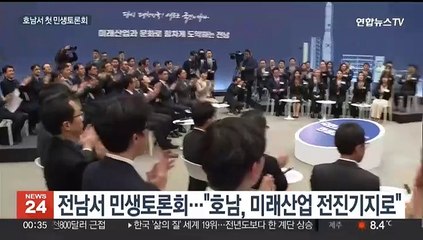 "호남 잘돼야 대한민국 잘돼"…'한국형 아우토반' 추진