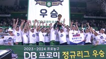 프로농구 DB, kt 꺾고 정규리그 1위...'와이어 투 와이어 우승' / YTN