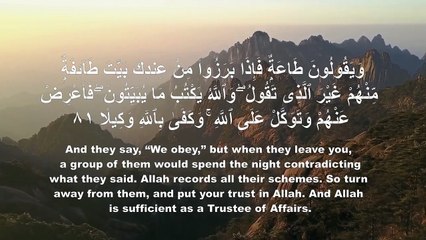 الجزء5 مع الترجمة الانجليزية بصوت الشيخ عبد الله عبد