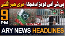 ARY News 9 PM Headlines | 14th March 2024 | PRIME TIME HEADLINES | PTI In Trouble - Latest News
