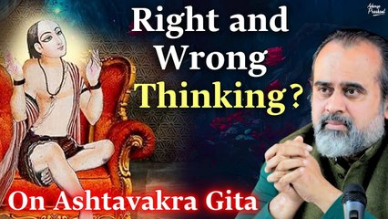 How to differentiate right thinking from wrong thinking?|| Acharya Prashant,on Shri Ashtavakra(2014)