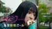 Boku no Itoshii Youkai Girlfriend - Trailer