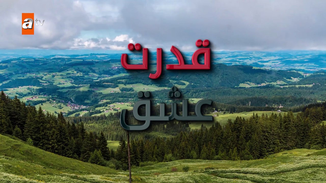 Ghodrate-Eshgh-Duble-03