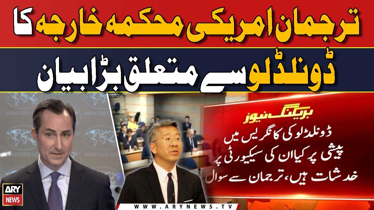 Spokesperson of US State Dept's big statement regarding Donald Lu