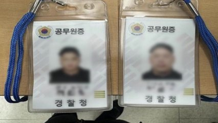 경찰 사칭해 가상화폐 거래로 돈 뺏으려던 일당 체포 / YTN