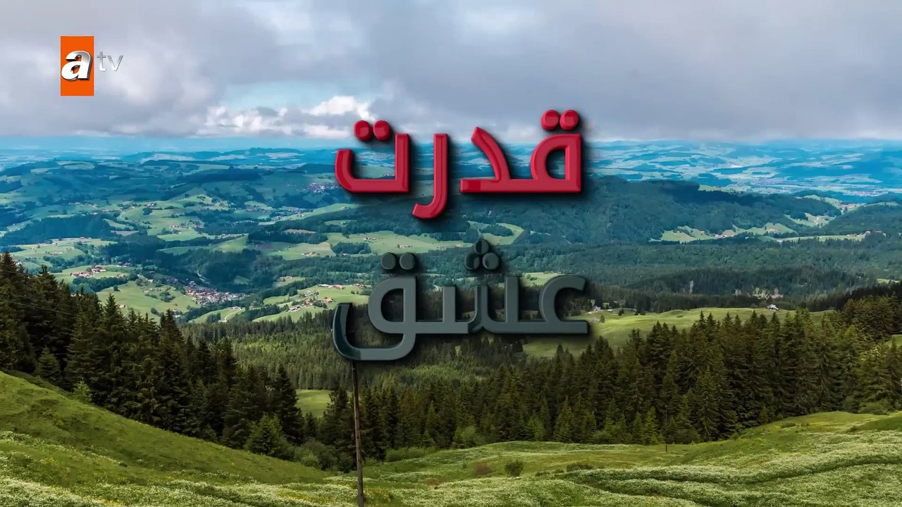 Ghodrate-Eshgh-Duble-04