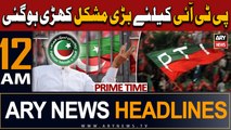 ARY News 12 AM Headlines | 15th March 2024 | PRIME TIME HEADLINES | PTI In Trouble - Latest News