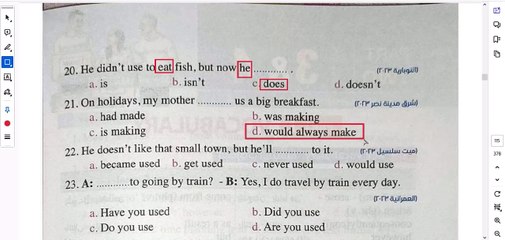 حل واجب _جرامر يونيت_9_الصف الثانى الثانوى _الجزء الخاص ب القواعد