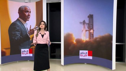العالم الليلة | أوباما يوجه نصيحة لإيلون ماسك بشأن المريخ