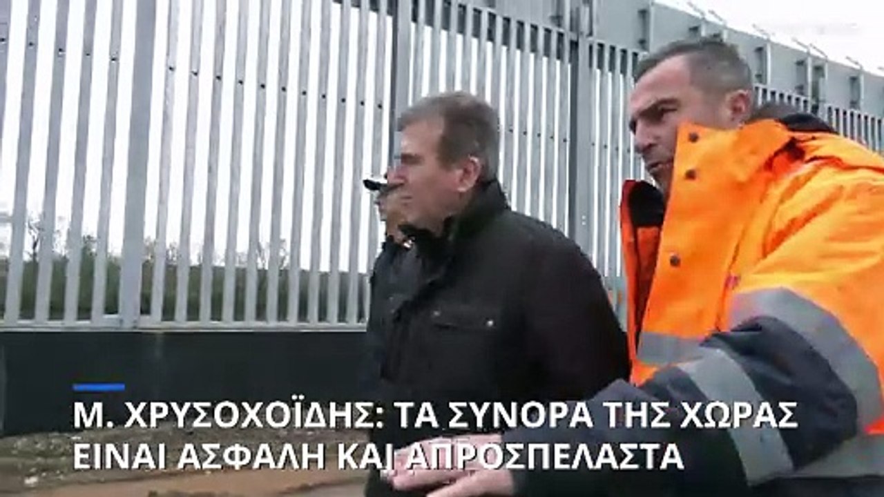 Ελλάδα: Προχωρούν οι εργασίες επέκτασης του φρά...