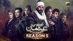 Kurulus Osman Season 05 Episode 102 Urdu Dubbed Har Pal Geo(720p)