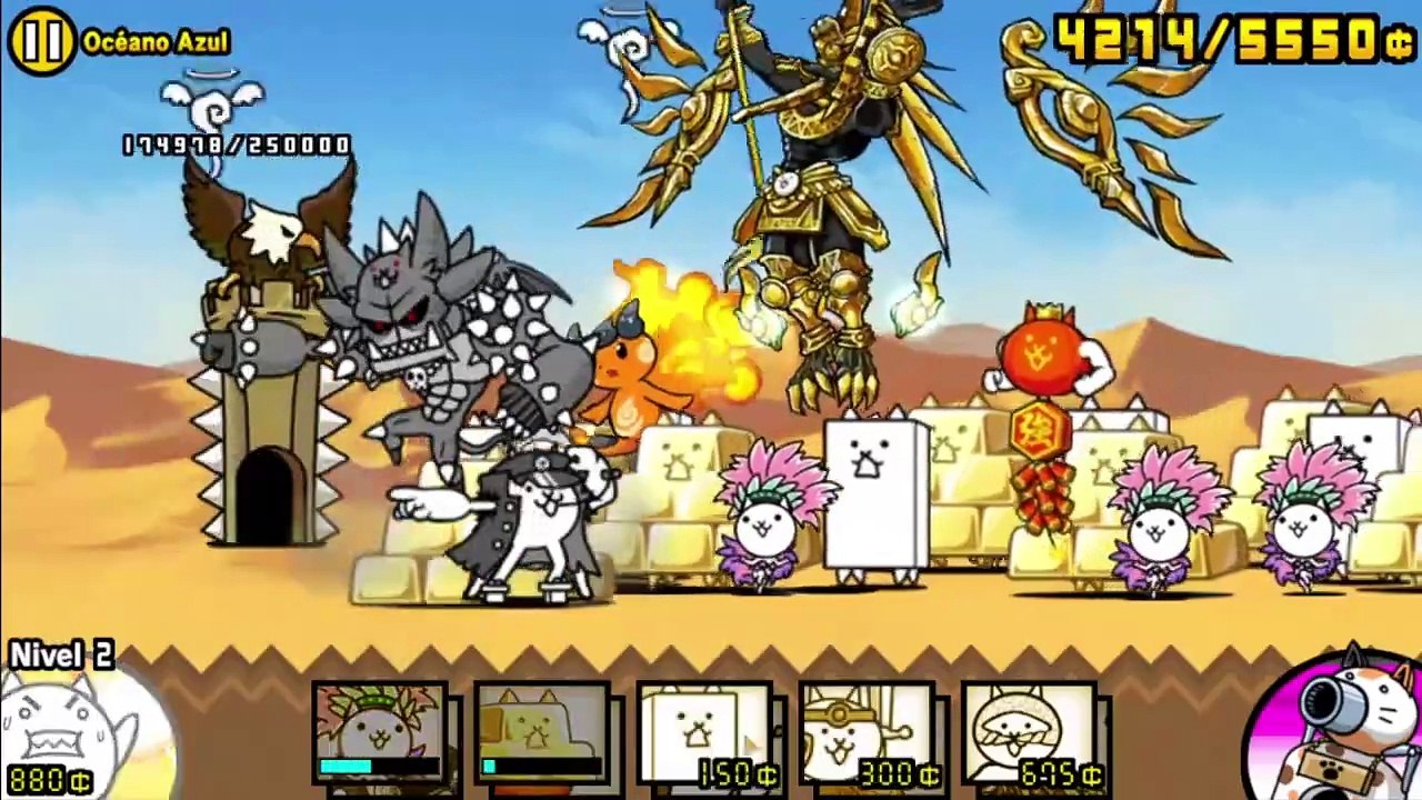 EL GRITO - THE BATTLE CATS