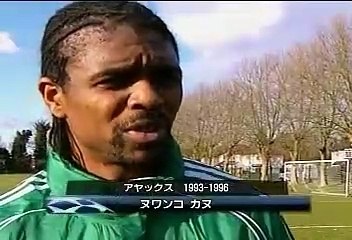 UCL 08-09 マガジン #21 20090330
