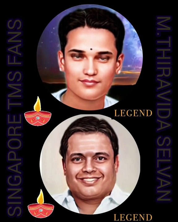 தெய்வத்தின் குரல் டிஎம்எஸ் ஐயா மற்றும் சீர்காழி ஐயா VOL 5 M.THIRAVIDA SELVAN SINGAPORE அரசிளங்குமரி