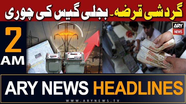 ARY News 2 AM Headlines 15th March 2024 | Gardishi Qarza. Bijli Gas Ki Chori