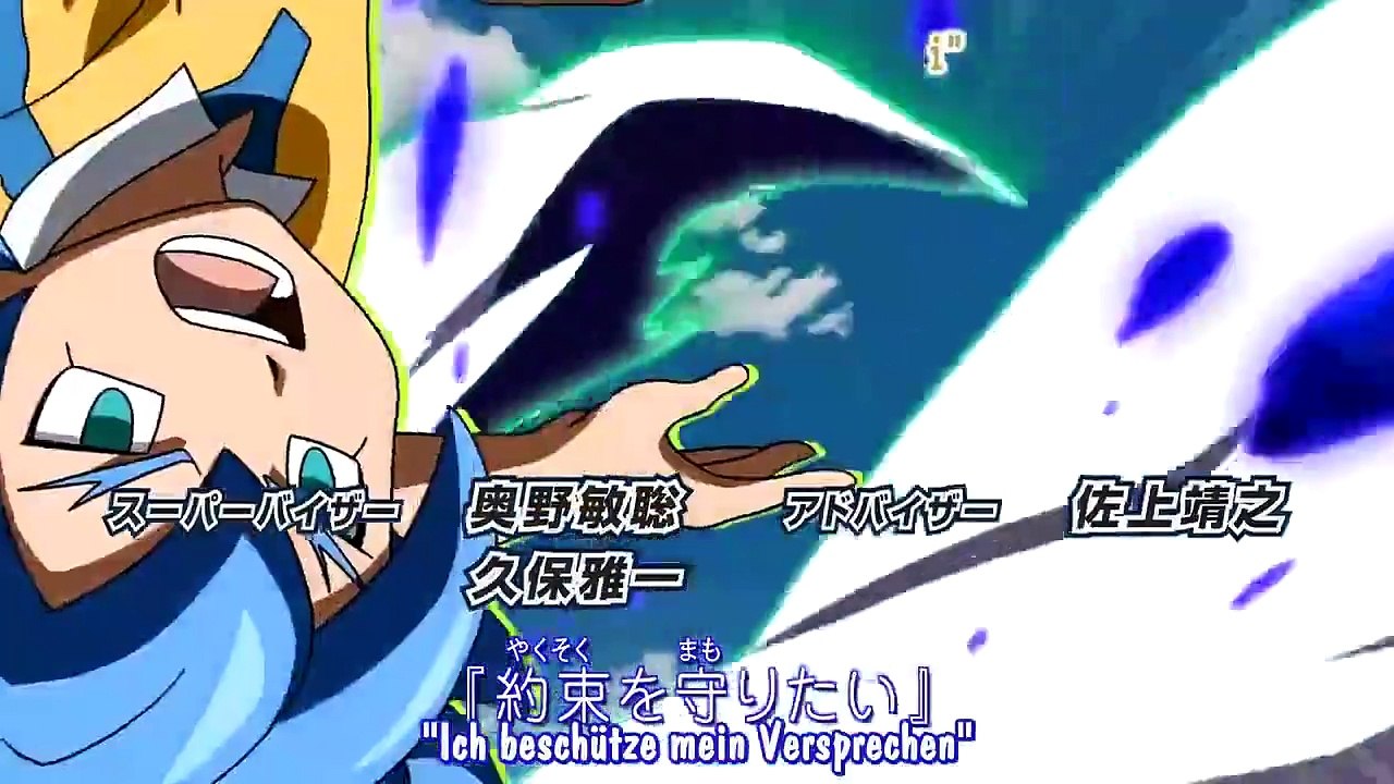 Inazuma Eleven GO: Chrono Stones - Folge 39 - Vereinigt euch! Raimon und El Dorado!