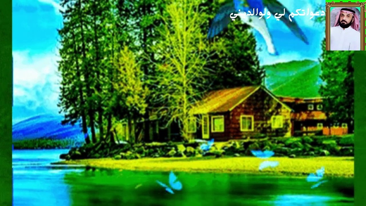 قران اجمل صوت قران