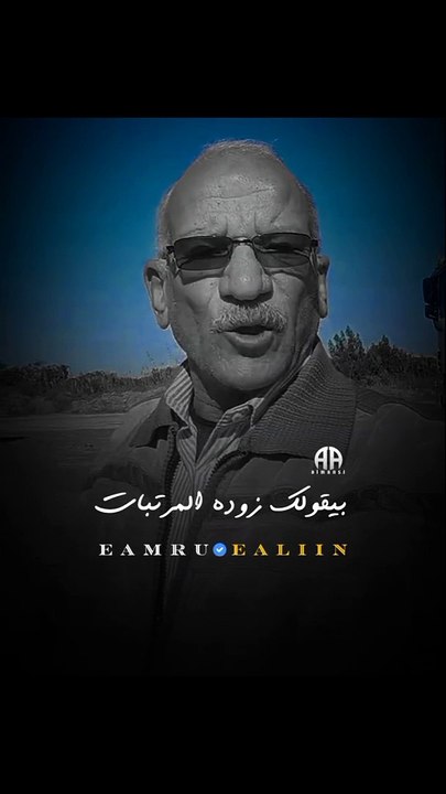 خش هتجيبك
