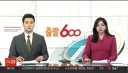 '132명 사망' 칠레 산불 지역서 한밤중 또 불