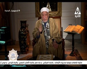 برنامج حديث الصيام - حلقة يوم 14/3/2024