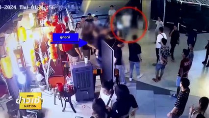 โจ๋นับ 10 รุมยำพ่อค้าปลาเผา เจ็บสาหัส | ข่าวเช้าเนชั่น | 15 มี.ค. 67 | PART 2