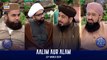 Sehri Ka Dastarkhwan & Azaan e Fajar | Shan-e- Sehr | Waseem Badami | 15 March 2024 | ARY Digital