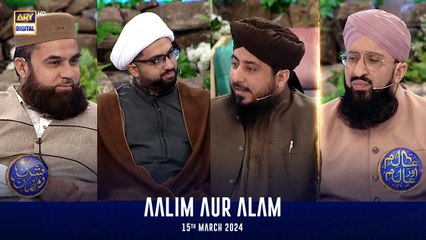 Sehri Ka Dastarkhwan & Azaan e Fajar | Shan-e- Sehr | Waseem Badami | 15 March 2024 | ARY Digital