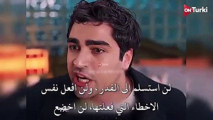 مسلسل طائر الرفراف الحلقة 62 _ اعلان 3 الرسمي مترجم HD (1)