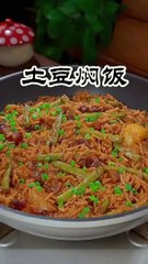 Chinese Cuisine Potato Braised Rice