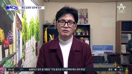 국민의힘·더불어민주당, 도태우·정우택·정봉주 공천 취소 잇따라 🚫