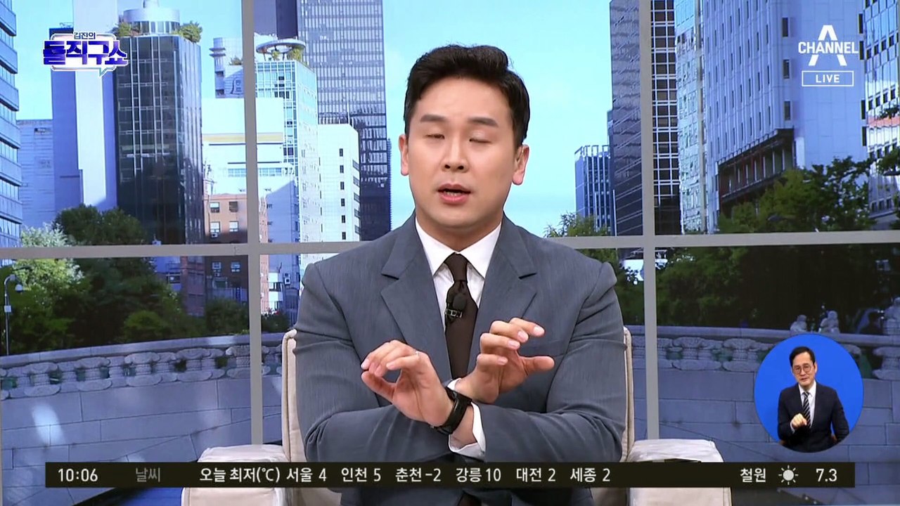 [핫2]단톡방에 이혜훈도 있었다?…“알 수 없었다” 재차 해명