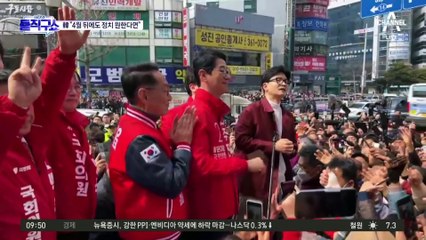 [총선 빅매치]韓 “4월 뒤에도 정치 원한다면”…李 “살 만하면 2번 혹은 쉬시라”
