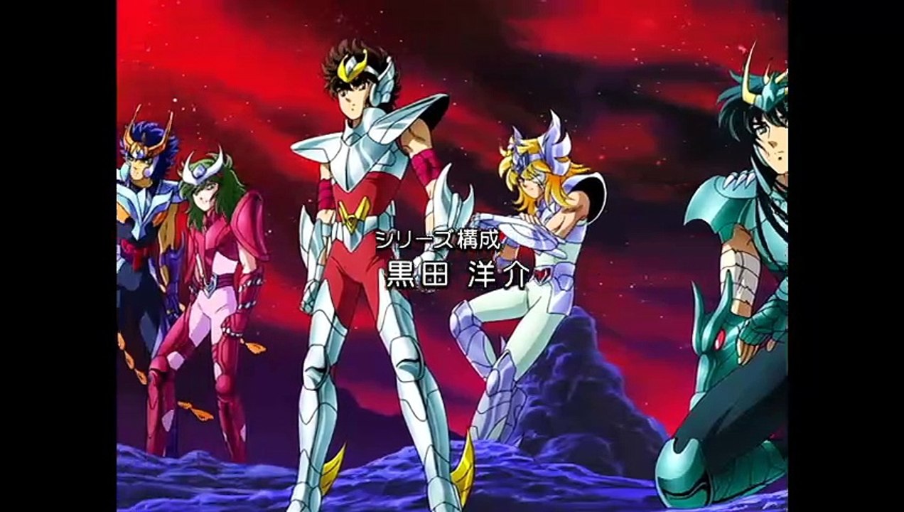 Saint Seiya - Saga de Hades - Campos Elíseos - Opening 3