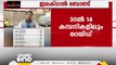 ഇലക്ടറൽ ബോണ്ട്; ഏറ്റവും കൂടുതൽ സംഭാവന നൽകിയ 30 കമ്പനികളിൽ 14 എണ്ണവും റെയ്ഡിന് വിധേയരായവ