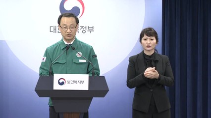 "전공의 10명 이내 중복 인력신고...겸직 근무 징계 대상" / YTN