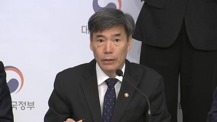 日 오염수 방류 중단...정부 "우리 전문가 현지 파견" / YTN