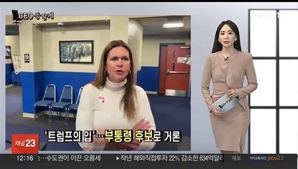 [CEO풍향계] '이혼 재판 출석' 최태원…'워싱턴 인맥 강화' 정의선