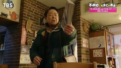 『不適切にもほどがある！』第1話「頑張れって言っちゃダメですか？」 1/26(金)【TBS】