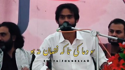 Ishq Mazdoor Ko Mazdoori K Doran Na Ho | عشق مزدور کو مزدوری کے دوران نہ ہو | Urdu Poetry #poetry #urdupoetry #hindipoetry #tehzeebhafipoetry #shayeri #jaunelia #jauneliapoetry #jauneliashayari #jaunelialegend #jaun #jaunelia #oمr #khalilurrehmanqamar #kh
