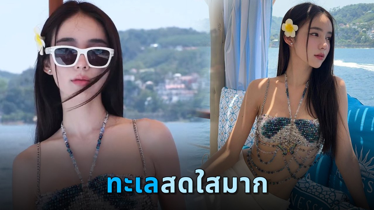 โยชิ รินรดา ลุคนี้ดาเมจแรง สวย เซ็กซี่ อวดหุ่นส...