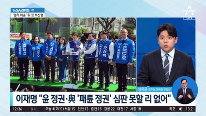 이재명, ‘민주당 험지’ 울산·부산 찾아 표심 공략