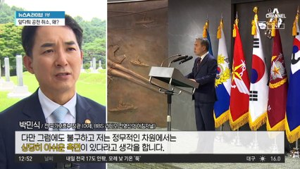 “이종섭 임명 철회 없다” 정면돌파 나선 대통령실