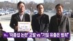 [YTN 실시간뉴스] '이종섭 논란' 고발 vs 