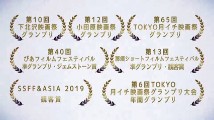 A Japanese Boy Who Draws | movie | 2018 | Official Trailer