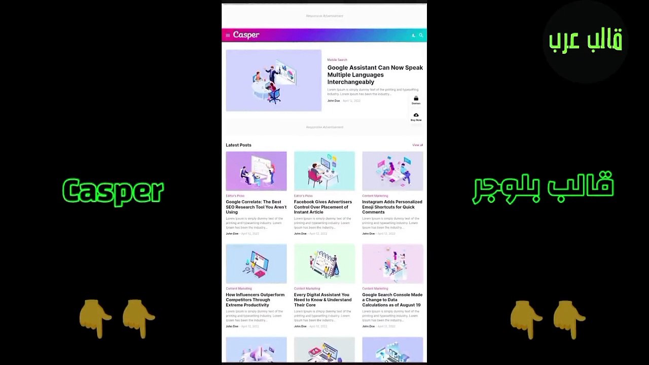 Casper Blogger Template - افضل قوالب بلوجر قالب Casper