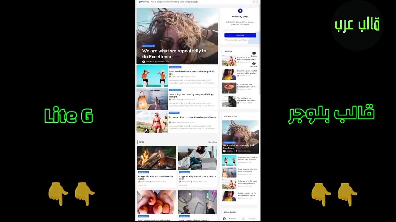 Lite G Blogger Template - افضل قوالب بلوجر قالب Lite G