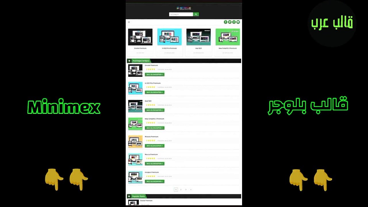 Minimex Blogger Template - افضل قوالب بلوجر قالب minimex