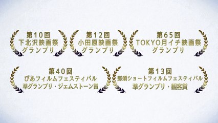 A Japanese Boy Who Draws | movie | 2018 | Official Trailer