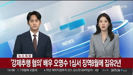 서울시선관위, 이혜훈 캠프 관계자 6명 경찰 고발